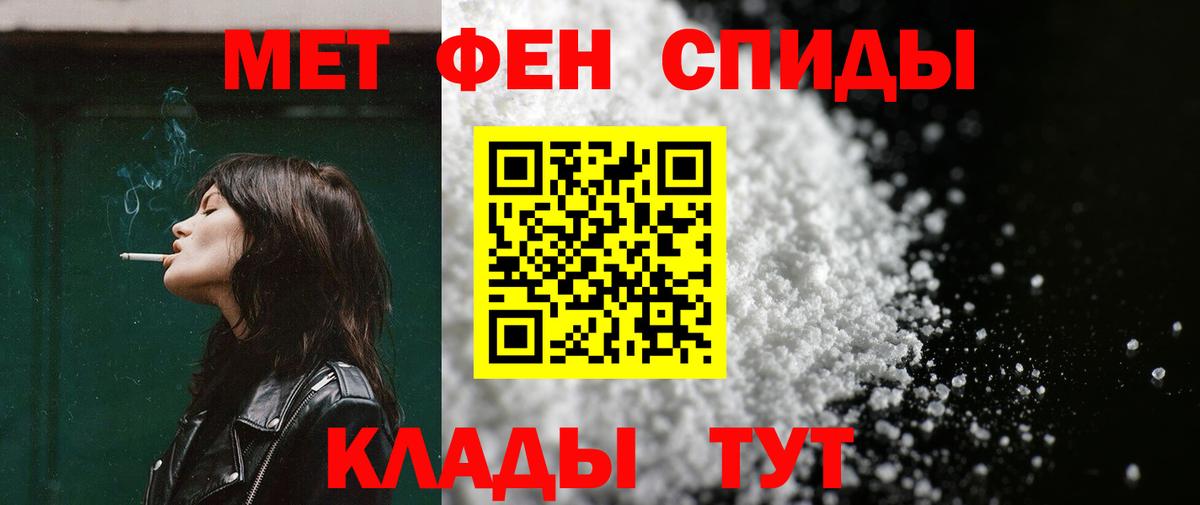 АМФ  Амфетамин VHQ  Вход с VPN  Amphetamine  Елизово 