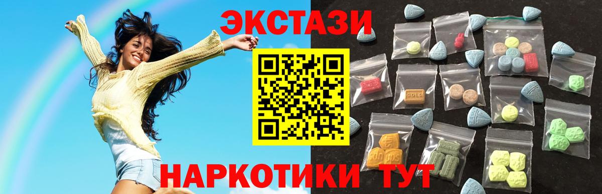 Экстази TESLA  Вход с VPN  Ecstasy Philipp Plein  Ecstasy  Елизово 