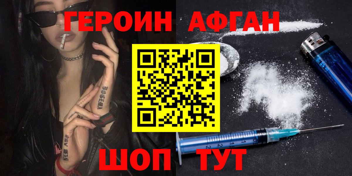 Кокаин  Елизово  Канабис  Вход с VPN  Мефедрон кристаллы  ГАШ 