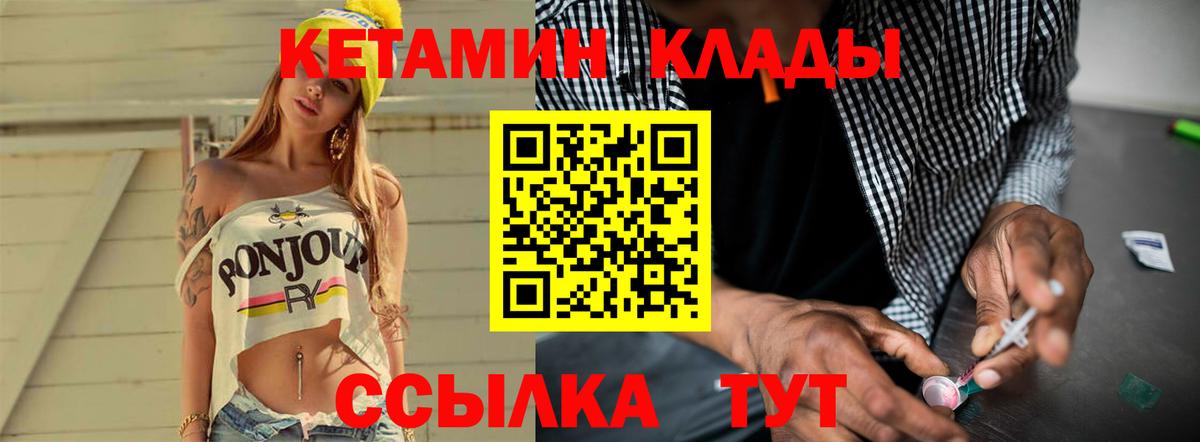 KRAKEN вход  КЕТАМИН ketamine  Елизово  Вход с VPN  КЕТАМИН ketamine 