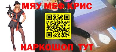 MDMA Балаково