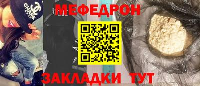 MDMA Балаково