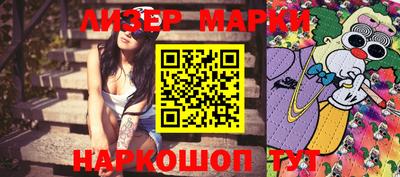 МДМА Брянск