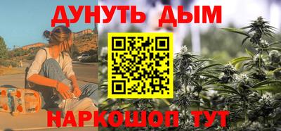 каннабис Балахна