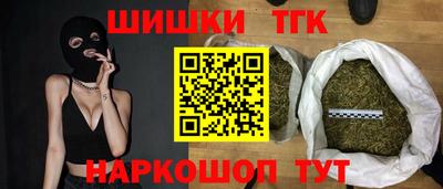 каннабис Балахна