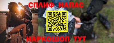 каннабис Балахна