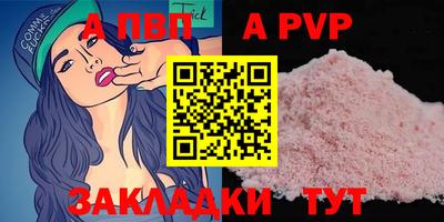 MDMA Балаково