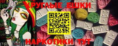 MDMA Балаково