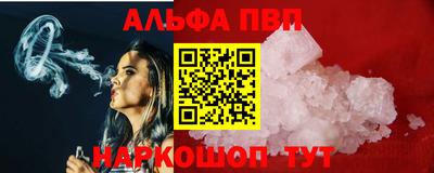 гашишное масло Боровичи