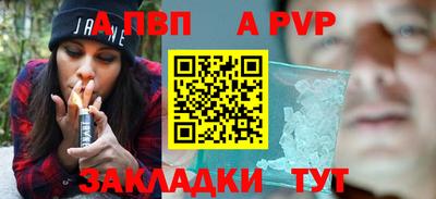 MDMA Балаково