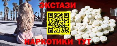 MDMA Балаково