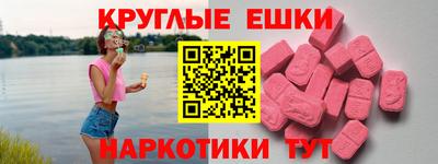 MDMA Балаково