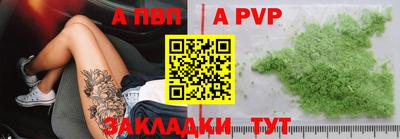 прущая мука Балашиха