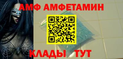 MDMA Балаково