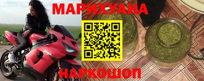 каннабис Балахна
