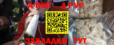MDMA Балаково