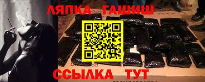 каннабис Балахна