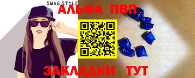 прущая мука Балашиха