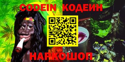 каннабис Балахна