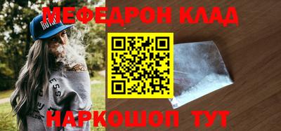 MDMA Балаково