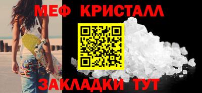 прущая мука Балашиха