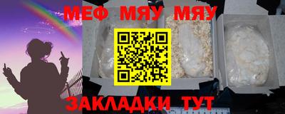 прущая мука Балашиха
