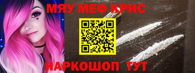 прущая мука Балашиха