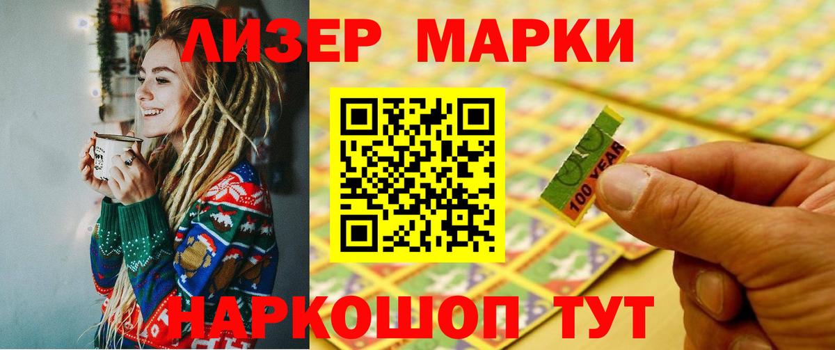 ЛСД экстази кислота Елизово