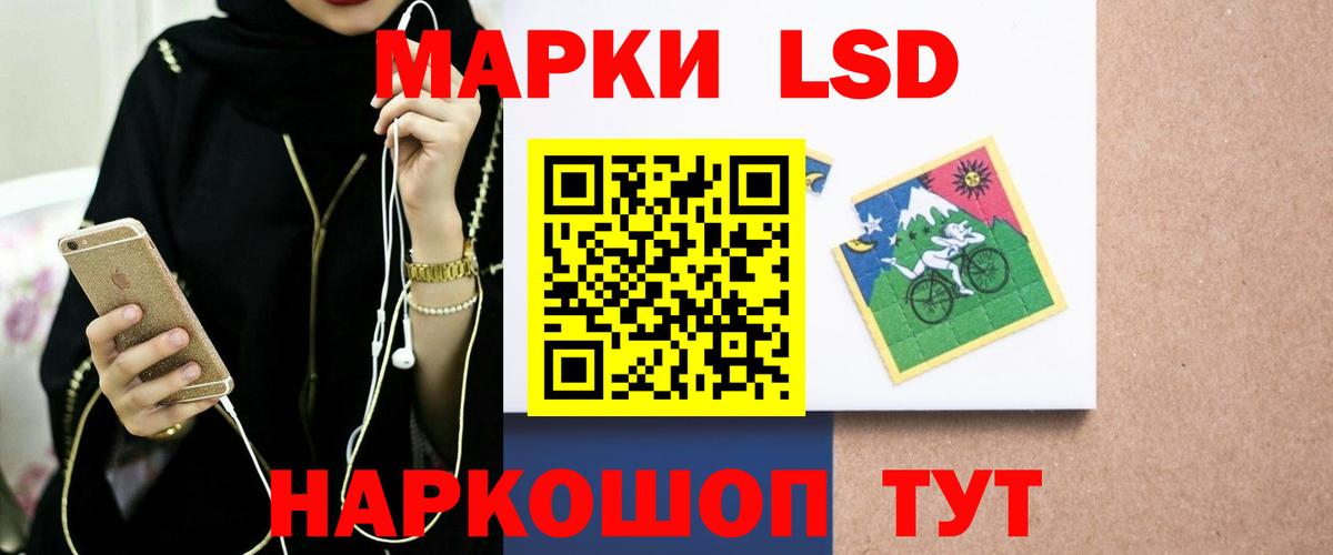 Елизово  Лсд 25 экстази ecstasy  Вход с VPN  LSD-25 экстази кислота 