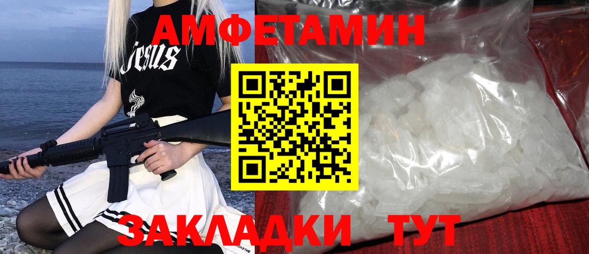 Метамфетамин Декстрометамфетамин 99.9%  Вход с VPN  Елизово 