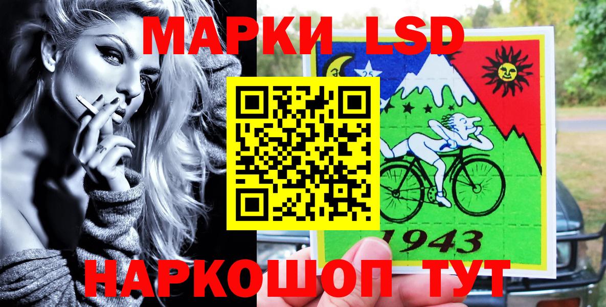 Марки NBOMe 1,8мг  Вход с VPN  Елизово 
