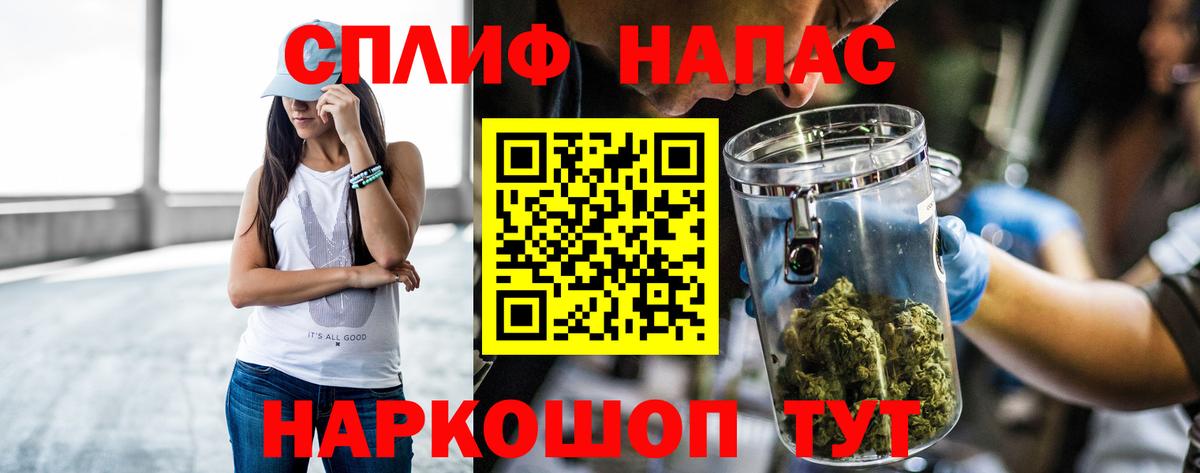 МАРИХУАНА марихуана  Вход с VPN  Бошки марихуана LSD WEED  Елизово  Бошки марихуана сатива  Шишки марихуана индика 